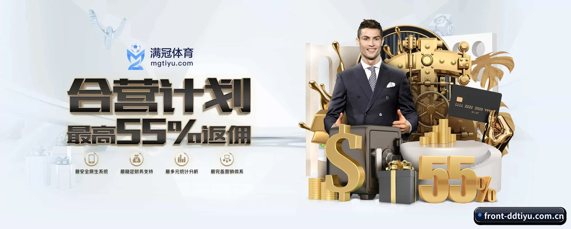 DD体育(DD SPORTS)官方网站 APP